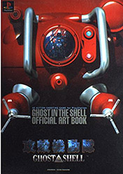 Ghost In The Shell Video Game (Playstation) - Artbook