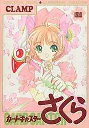 Cardcaptor Sakura Illustration Book Vol 1 (Clamp)