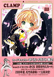 Cardcaptor Sakura Illustration Book Vol 2 (Clamp)