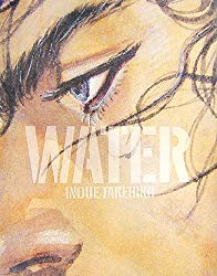 WATER Vagabond Illustrations