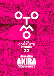 Animation AKIRA - Storyboards 2 (Otomo The Complete Works)
