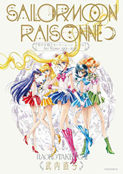 Raisonn - Sailor Moon Artworks 1991-2023 (Naoko Takeuchi)