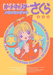Cardcaptor Sakura - Memorial Book (Clamp) Reprint 2024
