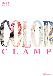 Color - Shiro - Clamp Exhibition Artbook (2nd part)