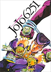 JoJo 6251 Hirohiko Araki World 