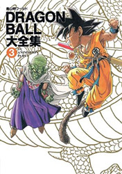 Dragon Ball Daizenshuu 3 : TV Animation part 1