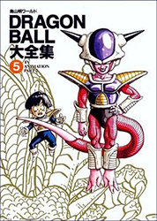 Dragon Ball Daizenshuu 5 : TV Animation part 2