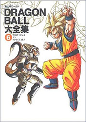 Dragon Ball Daizenshuu 6 : Movies & TV Specials