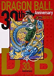 Dragon Ball 30th Anniversary - Super History Book