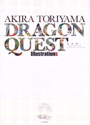 Akira Toriyama - Dragon Quest Illustrations