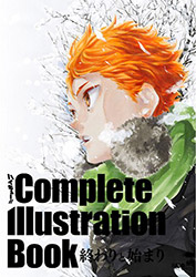 Haikyu!! Complete Illustration Book