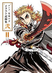 Kimetsu no Yaiba (Demon Slayer) Artbook Vol 2