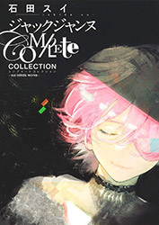 Jack Jeanne - Sui Ishida Works