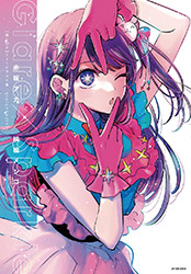 Oshi No Ko - 1st Illustration Works - Glare x Sparkle