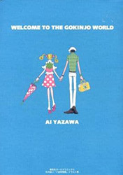 Welcome To The Gokinjo World (Ai Yazawa)