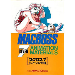 Macross 7 - Animation Materials