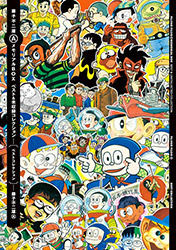 Fujiko Fujio A - Memorial Box - Best & Unrecorded Collection...