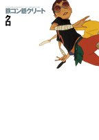 Tekkon kinkreet The Animation (Big Comics Special)