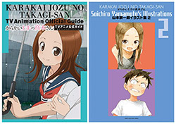 Soichiro Yamamoto Illustration 02