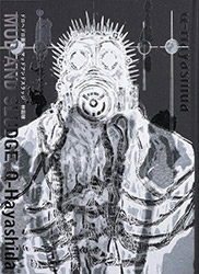 Dorohedoro - Mud and Sludge Artbook