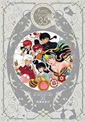 Rumiko Takahashi Works - Rumic World 35th Anniversary Box Se...