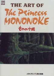 The Art of The Princess Mononoke (Japanese)