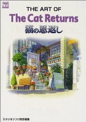 The Art of The Cat Returns (Japanese)