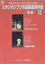 Archives of Studio Ghibli Vol 2