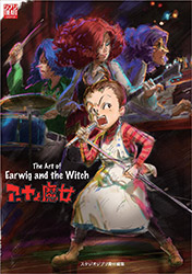 Earwig and the Witch - Artbook