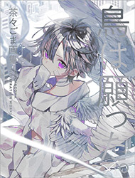 Chacha Goma Illustration Works - Japanese edition