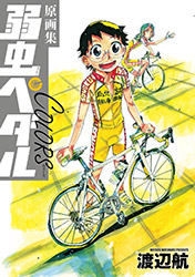 Yowamushi Pedal Colors