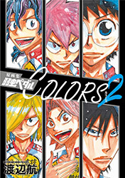 Yowamushi Pedal Colors 2