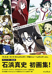 Masashi Ishihama Animation Works