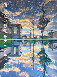 Make your casual life anime-like - Shota (Photography book)