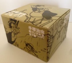 Osamu Tezuka - Storyboard Collection