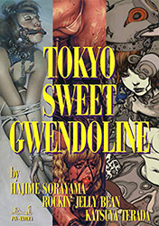 Tokyo Sweet Gwendoline (Katsuya Terada, Hajime Sorayama, Roc...