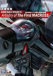 Hidetaka Tenjin's Artistry Of The First Macross - Deculture ...