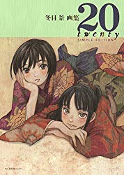 Kei Toume - 20 Twenty