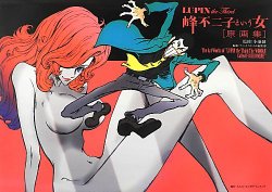 Lupin the Third - The Woman Called Fujiko Mine - Groundwork ...