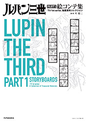 Lupin III - Part 1 : Storyboards (Miyazaki / Takahata / Otsu...