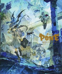 Izumi Posuka - Po-down (Japanese)