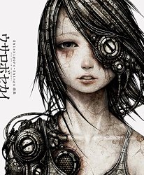 The Art of Shichigoro (Japanese)