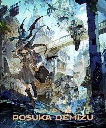 The art of Posuka Demizu