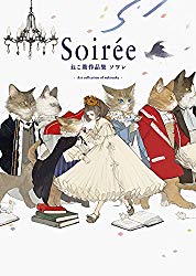 Soire - Nekosuke Artbook