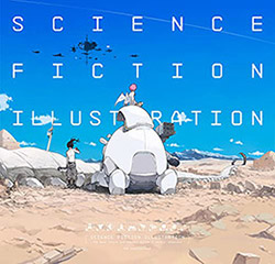 Science Fiction Illustration: The Near Future and Fantasy Wo...