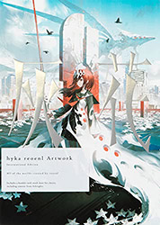 hyka reoenl Artwork: International Edition (Japanese Edition...