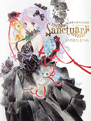 Sanctuary - Mutsumi Inomata 40th Anniversary Artbook...