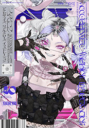 Accessorize Real Clothes Illustration (Collective Artbook)