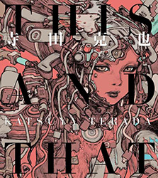 This and That - Katsuya Terada (40th Anniversary Artbook)