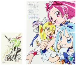 Yoshihiko Umakoshi - Toei Animation Works